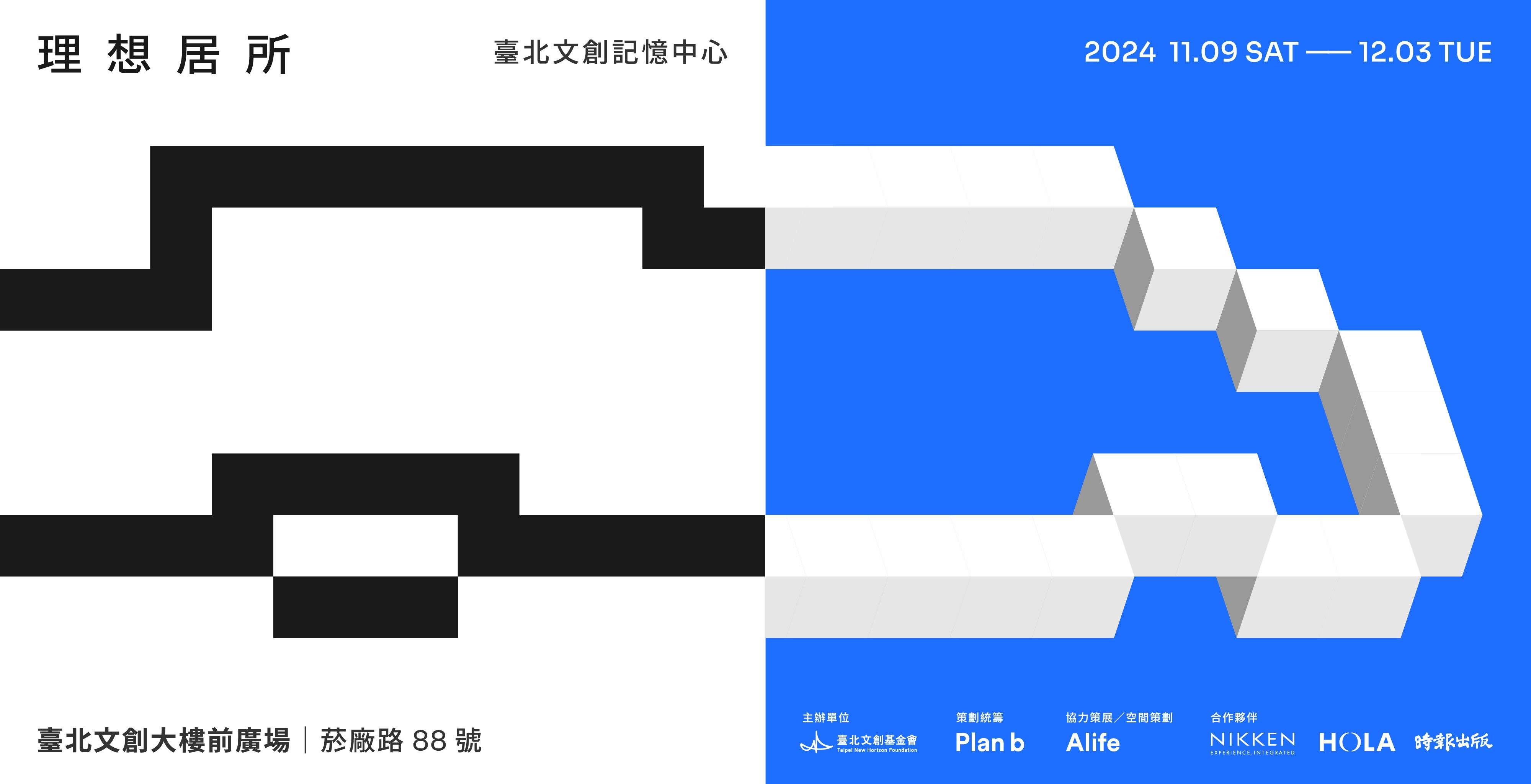 最新消息封面