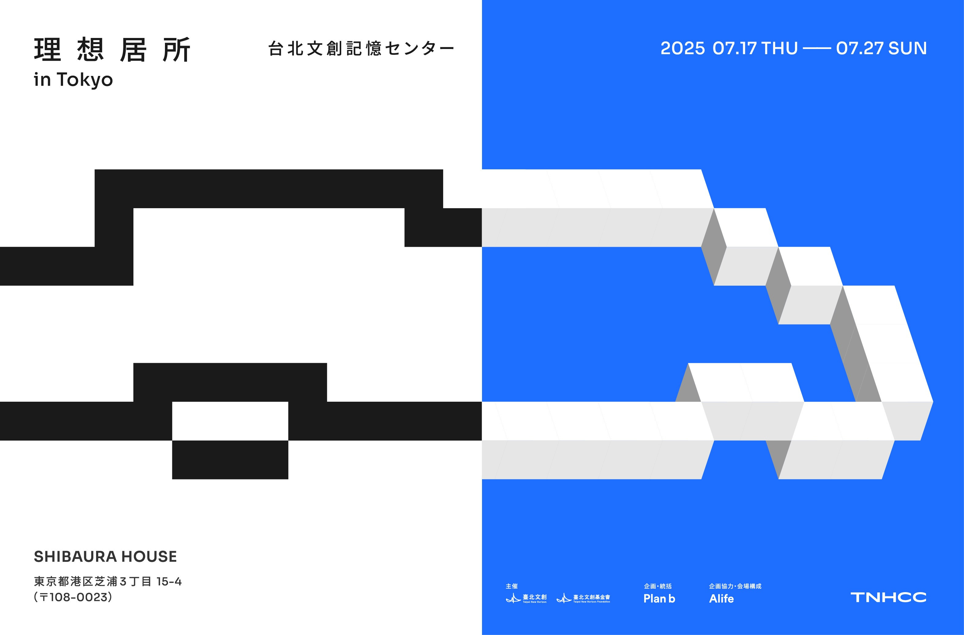 project